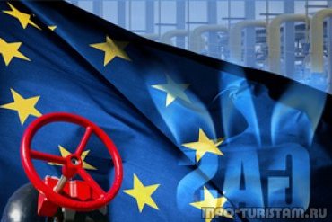 Страны ЕС пока не пришли к согласию о коллективных закупках газа